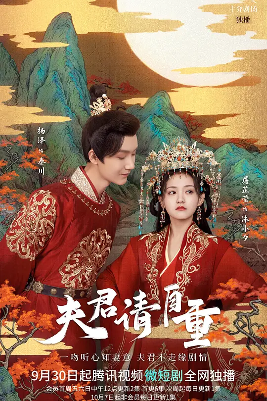 帖子封面