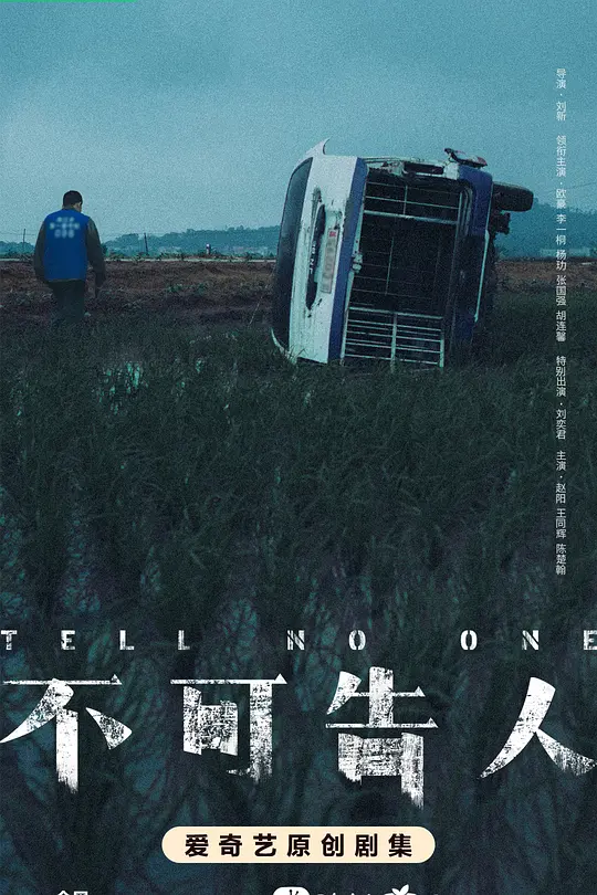 帖子封面
