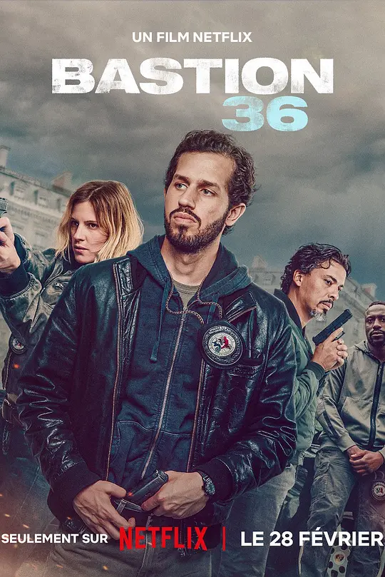 36总局：势不两立 (2025) (Bastion 36)-光鸭·臻影社
