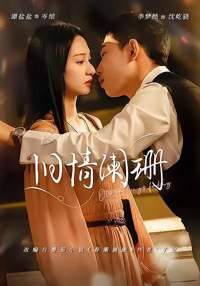 帖子封面