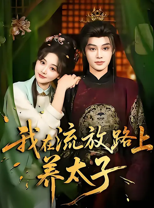 帖子封面