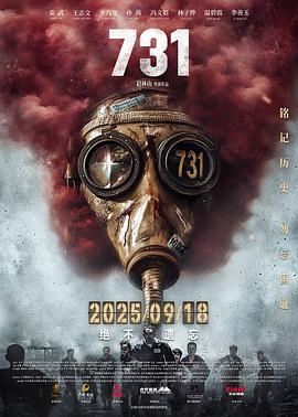 731（臻彩）