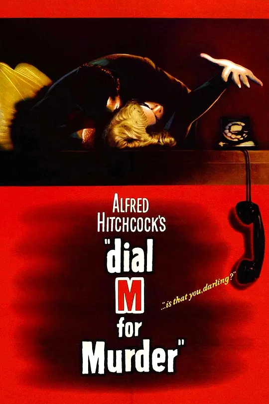 电话谋杀案 (1954) (Dial M for Murder)-光鸭·臻影社