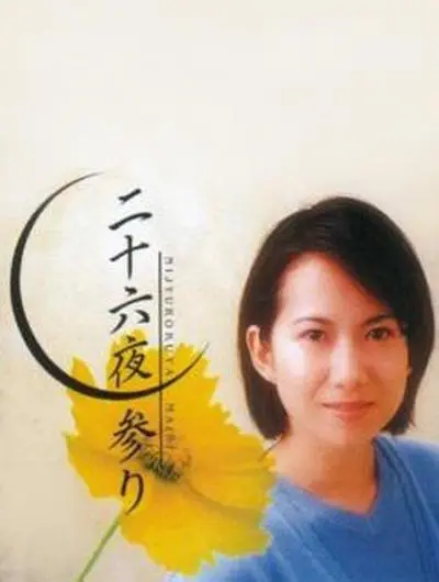 帖子封面