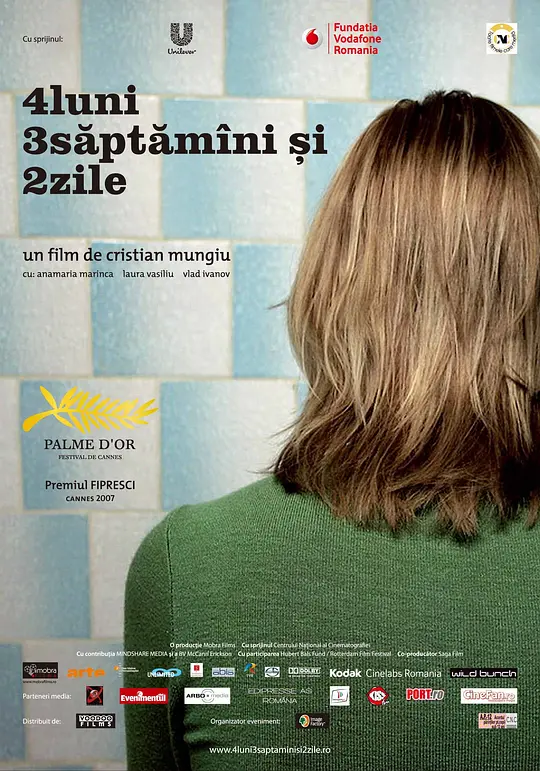 四月三周两天 (2007) (4 luni, 3 săptămâni și 2 zile)-光鸭·臻影社