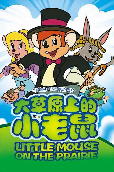 帖子封面