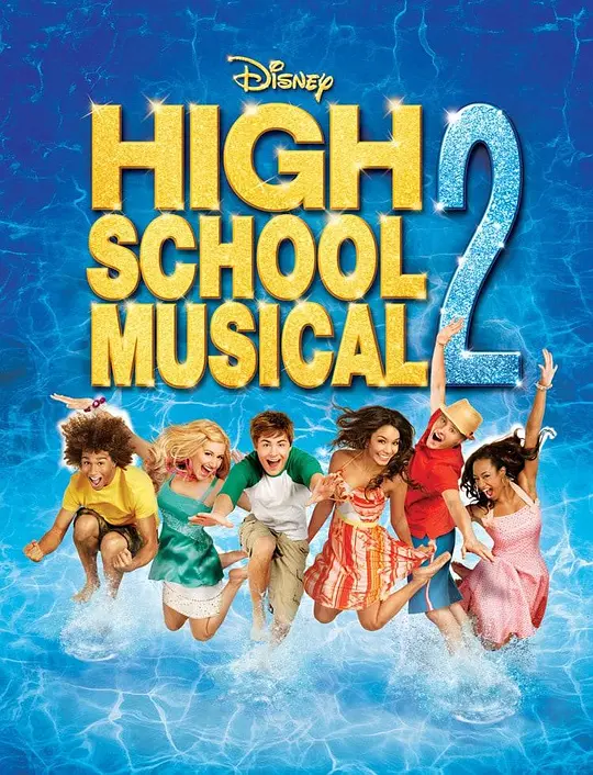 歌舞青春2 (2007) (High School Musical 2)-光鸭·臻影社