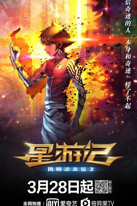 帖子封面