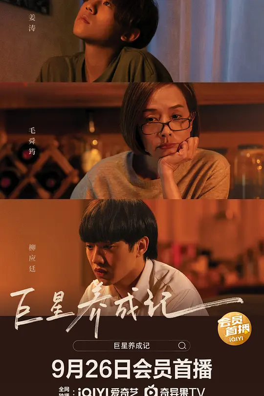 帖子封面