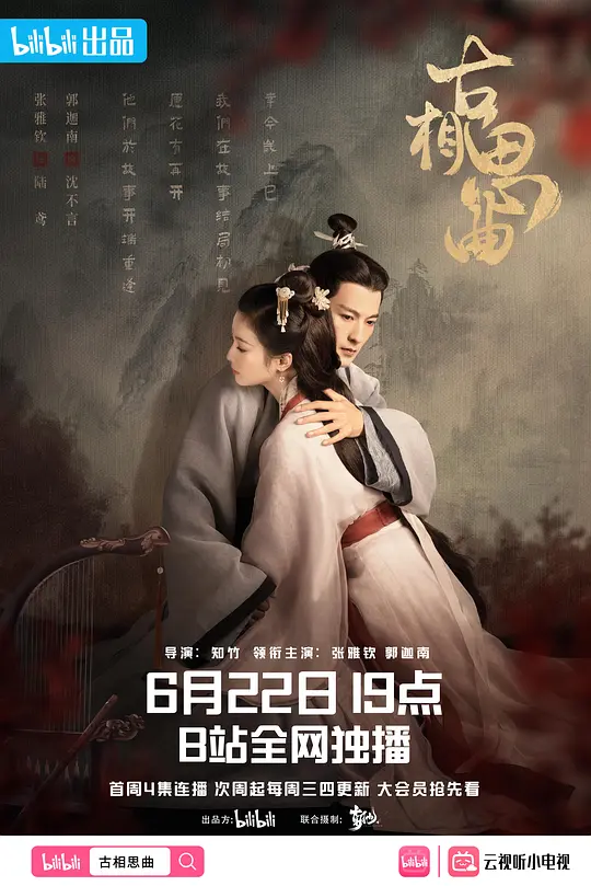 帖子封面