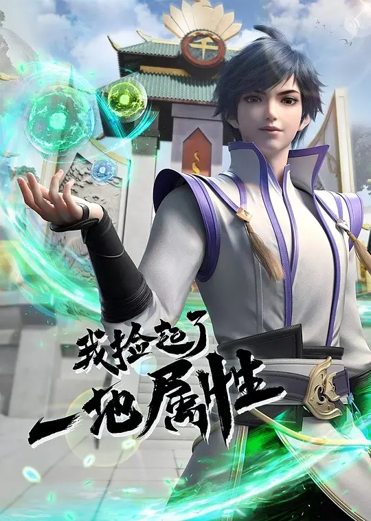 帖子封面
