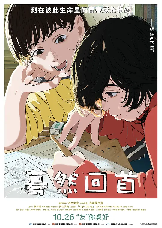 帖子封面