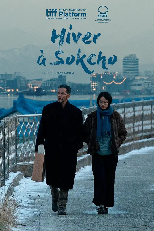 束草的冬天 (2024) (Hiver à Sokcho)-光鸭·臻影社
