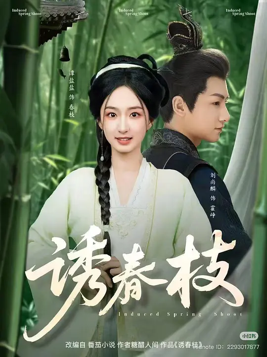 帖子封面