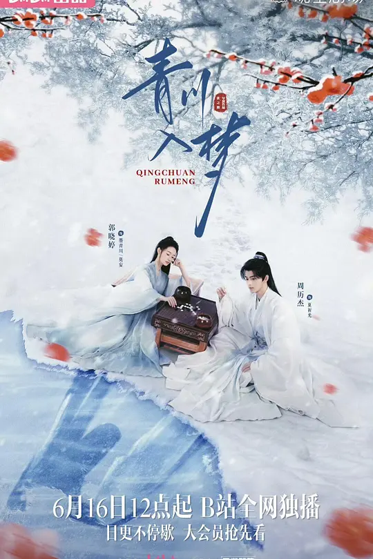 帖子封面