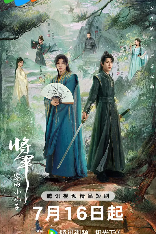 帖子封面