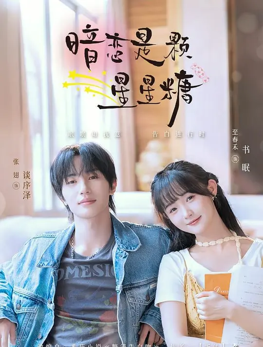 帖子封面