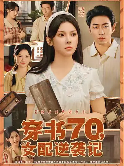 帖子封面