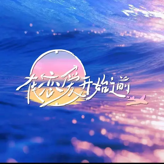 帖子封面