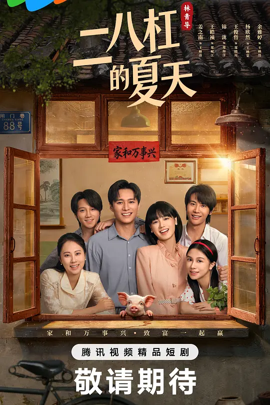 帖子封面