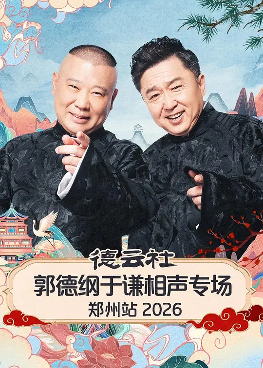 帖子封面