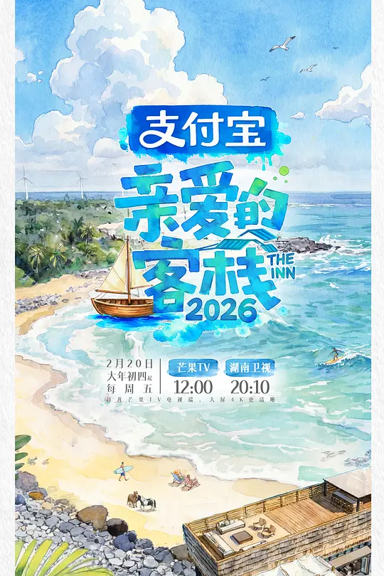 帖子封面