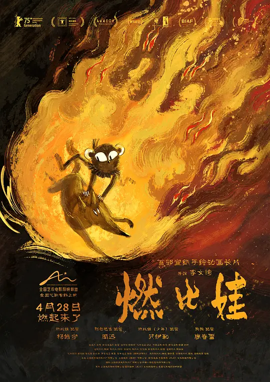 帖子封面