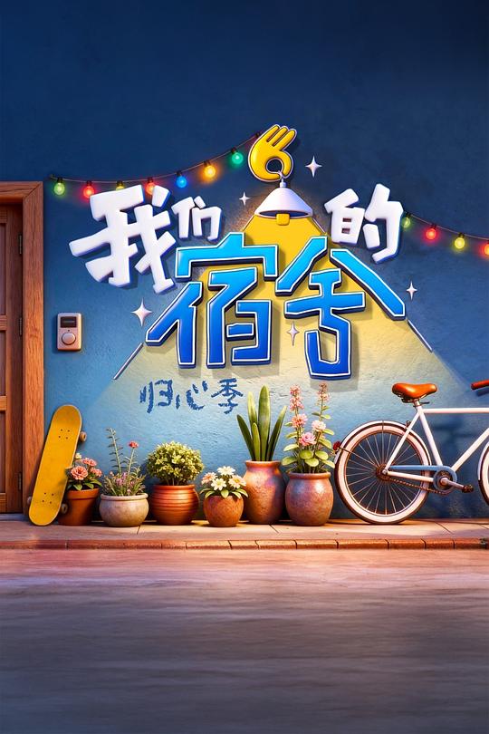 帖子封面