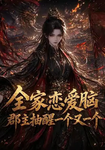 帖子封面