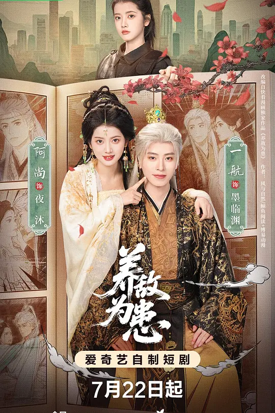 帖子封面