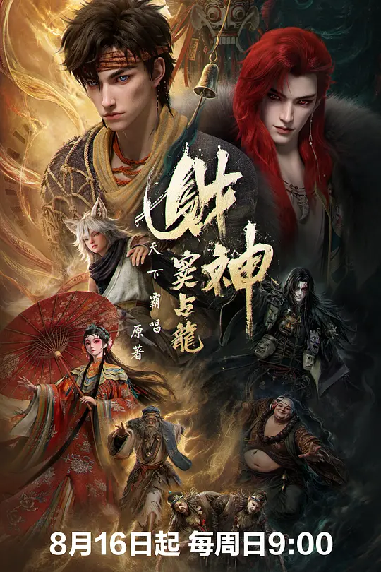 帖子封面
