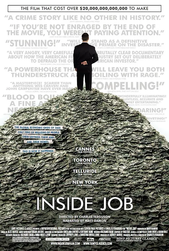 监守自盗 (2010) (Inside Job)-光鸭·臻影社
