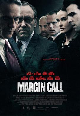 商海通牒 Margin Call‎ (2011)