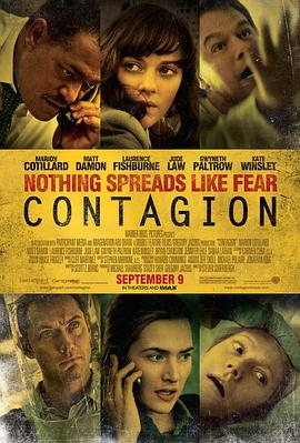 传染病 Contagion‎ (2011)