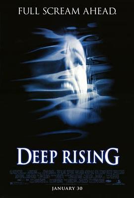 极度深寒 Deep Rising‎ (1998)