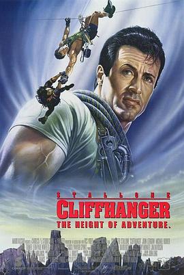绝岭雄风 Cliffhanger‎ (1993)