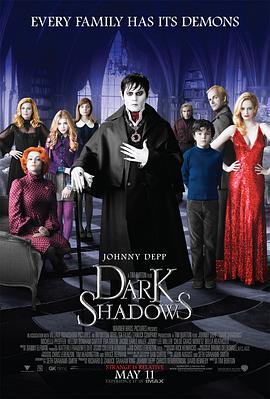 黑暗阴影 Dark Shadows‎ (2012)