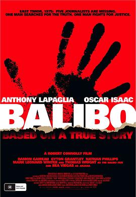 巴里布 Balibo‎ (2009)