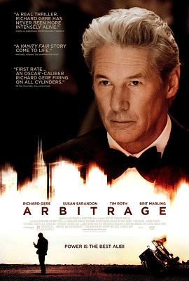 套利交易 Arbitrage‎ (2012)