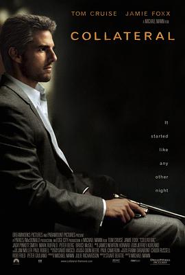 借刀杀人 Collateral‎ (2004)
