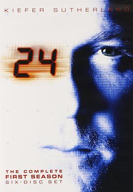 24小时  第一季 24 Season 1‎ (2001)
