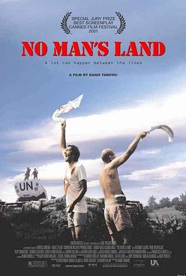 无主之地 Ničija zemlja‎ (2001)