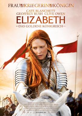 伊丽莎白2：黄金时代 Elizabeth: The Golden Age‎ (2007)