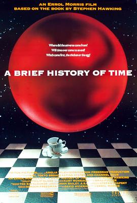 时间简史 A Brief History of Time‎ (1991)
