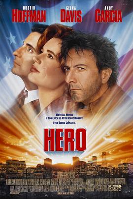 无名英雄 Hero‎ (1992)