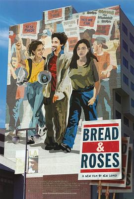 面包与玫瑰 Bread and Roses‎ (2000)