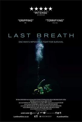 最后的呼吸 Last Breath‎ (2019)