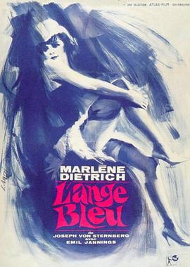 蓝天使 Der blaue Engel‎ (1930)