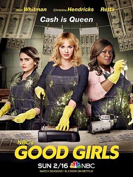 好女孩 第三季 Good Girls Season 3‎ (2020)