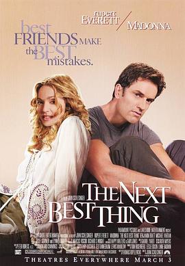 借借你的爱 The Next Best Thing‎ (2000)